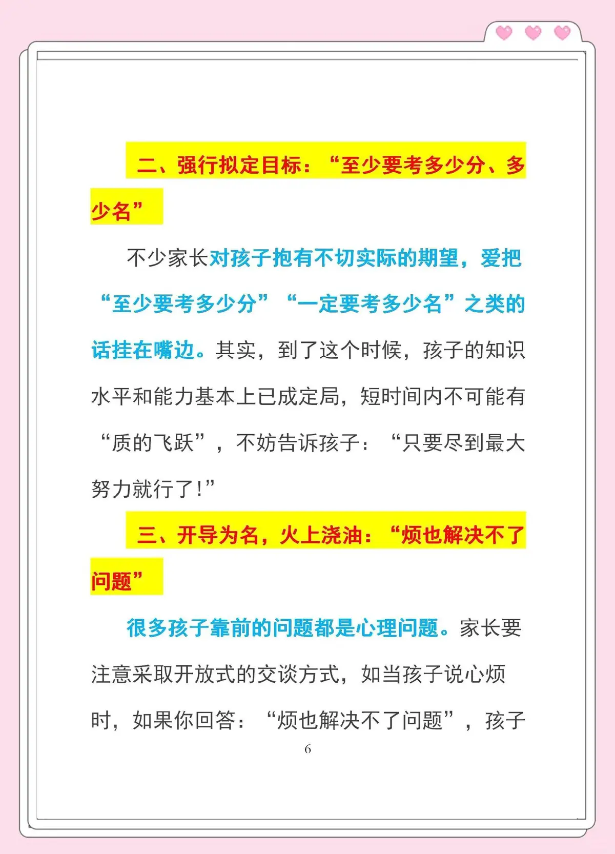 大学生参加篮球训练营的收获有哪些?_0